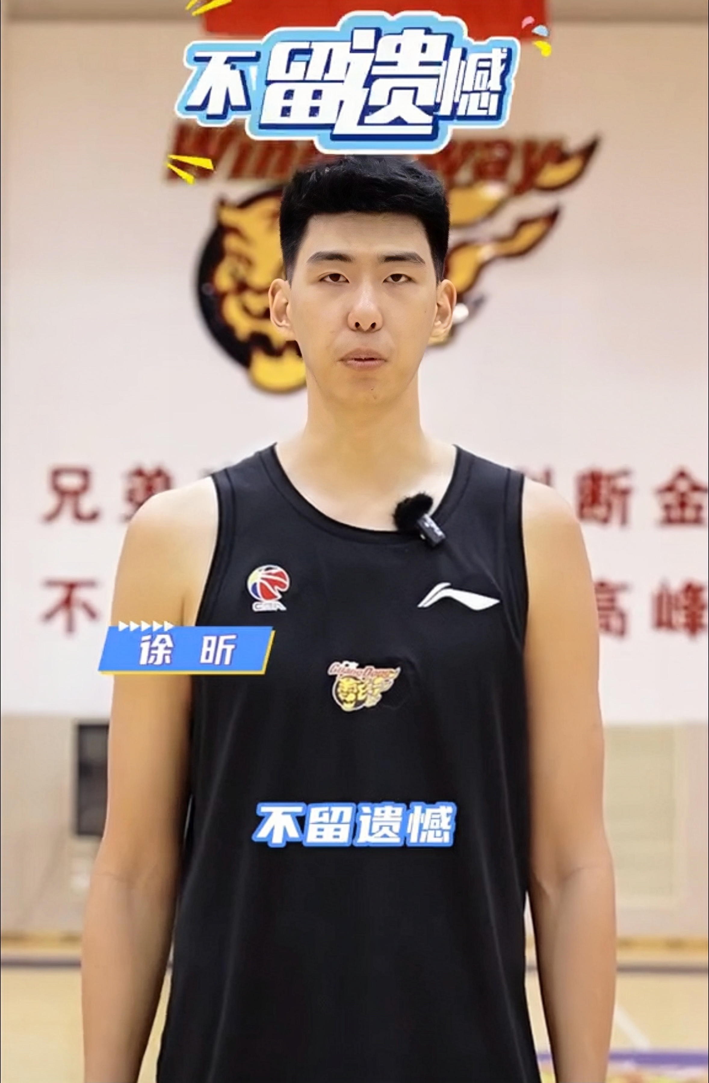 从转会期深圳男篮备战CBA常规赛到今夜广东宏远回应争议，加时末段尼斯调整名单以备国王杯的简单介绍