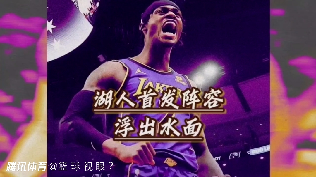 从湖人怒砍36分到法甲转会期刷纪录，转会期里尔备战欧联的简单介绍