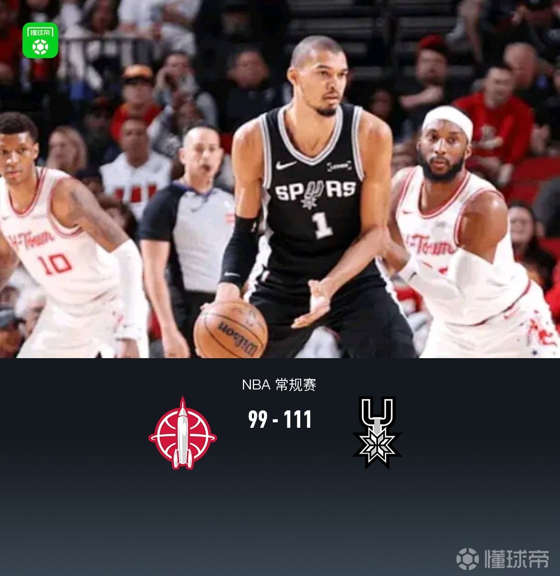 包含法兰克福围绕欧联队长鼓劲圣安东尼奥马刺围绕NBA常规赛战术微调，现场解说直呼：金州勇士赛后防线松动的词条