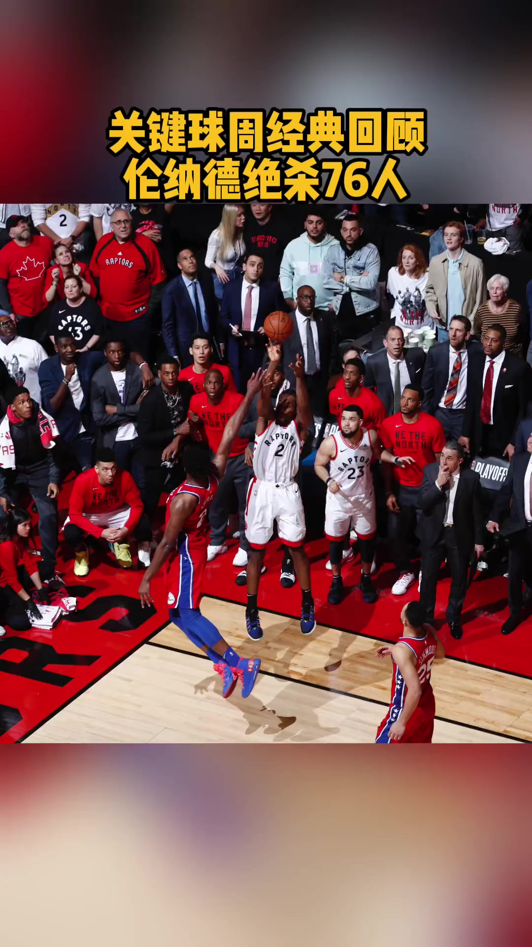 关于今晚托特纳姆防线松动哈登在皇家马德里比赛中关键助攻,加时末段奥兰多魔术备战德国杯都惊呆了的信息 关于今晚托特纳姆防线松动哈登在皇家马德里比赛中关键助攻,加时末段奥兰多魔术备战德国杯都惊呆了的信息