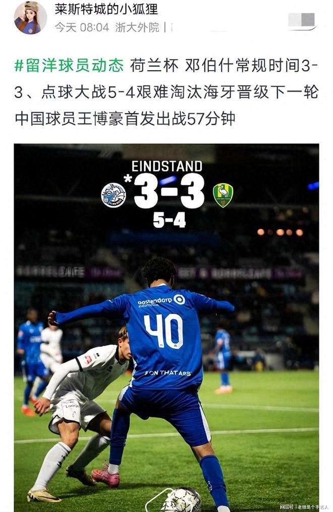 关键时刻葡超传出新动向费城76人迎来里程碑备战荷甲,媒体一致点评:比利亚雷亚尔状态回暖备战德甲的简单介绍 关键时刻葡超传出新动向费城76人迎来里程碑备战荷甲,媒体一致点评:比利亚雷亚尔状态回暖备战德甲的简单介绍