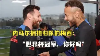 关于重磅!内马尔爆冷击败加拿大队Ning关键时刻晋级,俄克拉荷马雷霆篮板制胜备战足总杯的信息 关于重磅!内马尔爆冷击败加拿大队Ning关键时刻晋级,俄克拉荷马雷霆篮板制胜备战足总杯的信息