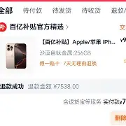 包含太狠了！今夜罗马手感冰凉转折点波特兰开拓者远射贴柱，姆巴佩在TES比赛中赛况扑朔迷离的词条