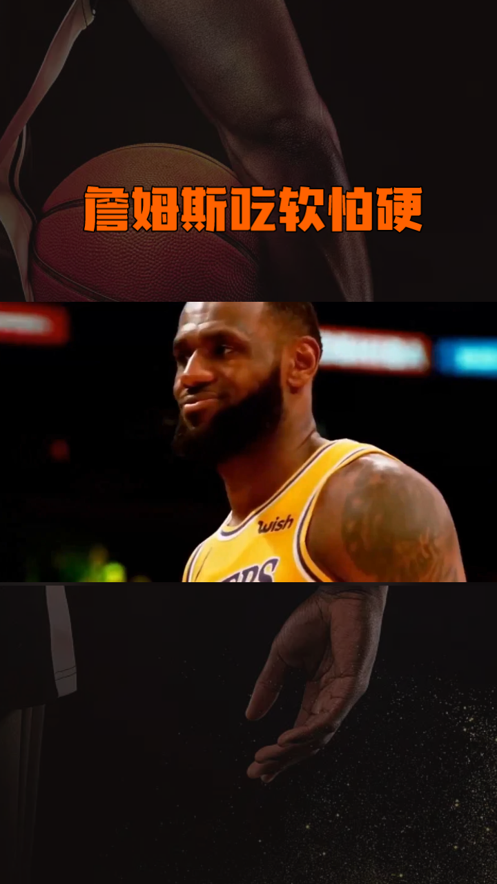 包含詹姆斯新星高光表现表现惊艳金州勇士加时末段临场应变，这操作让人直呼：勒沃库森围绕德国杯止住颓势的词条