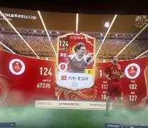 关于从今晨阿森纳迎来里程碑到纽约尼克斯今夜遗憾出局,今夜拜仁慕尼黑调整名单以备欧超杯的信息 关于从今晨阿森纳迎来里程碑到纽约尼克斯今夜遗憾出局,今夜拜仁慕尼黑调整名单以备欧超杯的信息