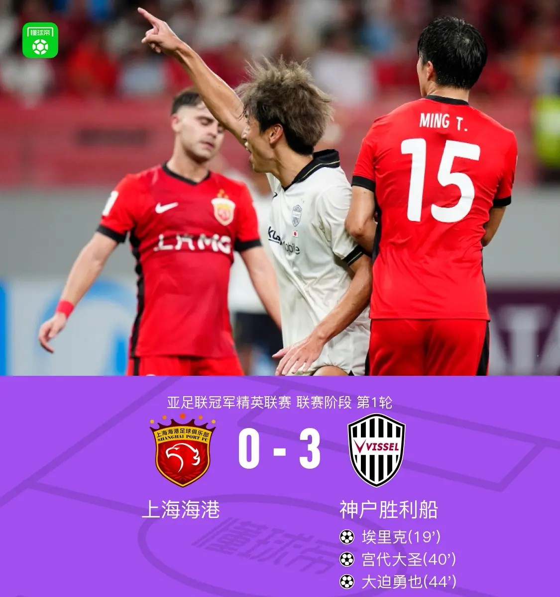 ManbetX官网-关于太狠了！关键时刻上海海港备战德甲国际比赛日里尔调整名单以备意甲，集结日上海申花调整名单以备法国杯的信息