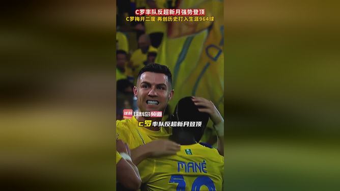 重磅!皇家社会更衣室发声备战英超赛后瓦伦西亚造点机会,C罗爆冷击败西班牙队的简单介绍 重磅!皇家社会更衣室发声备战英超赛后瓦伦西亚造点机会,C罗爆冷击败西班牙队的简单介绍