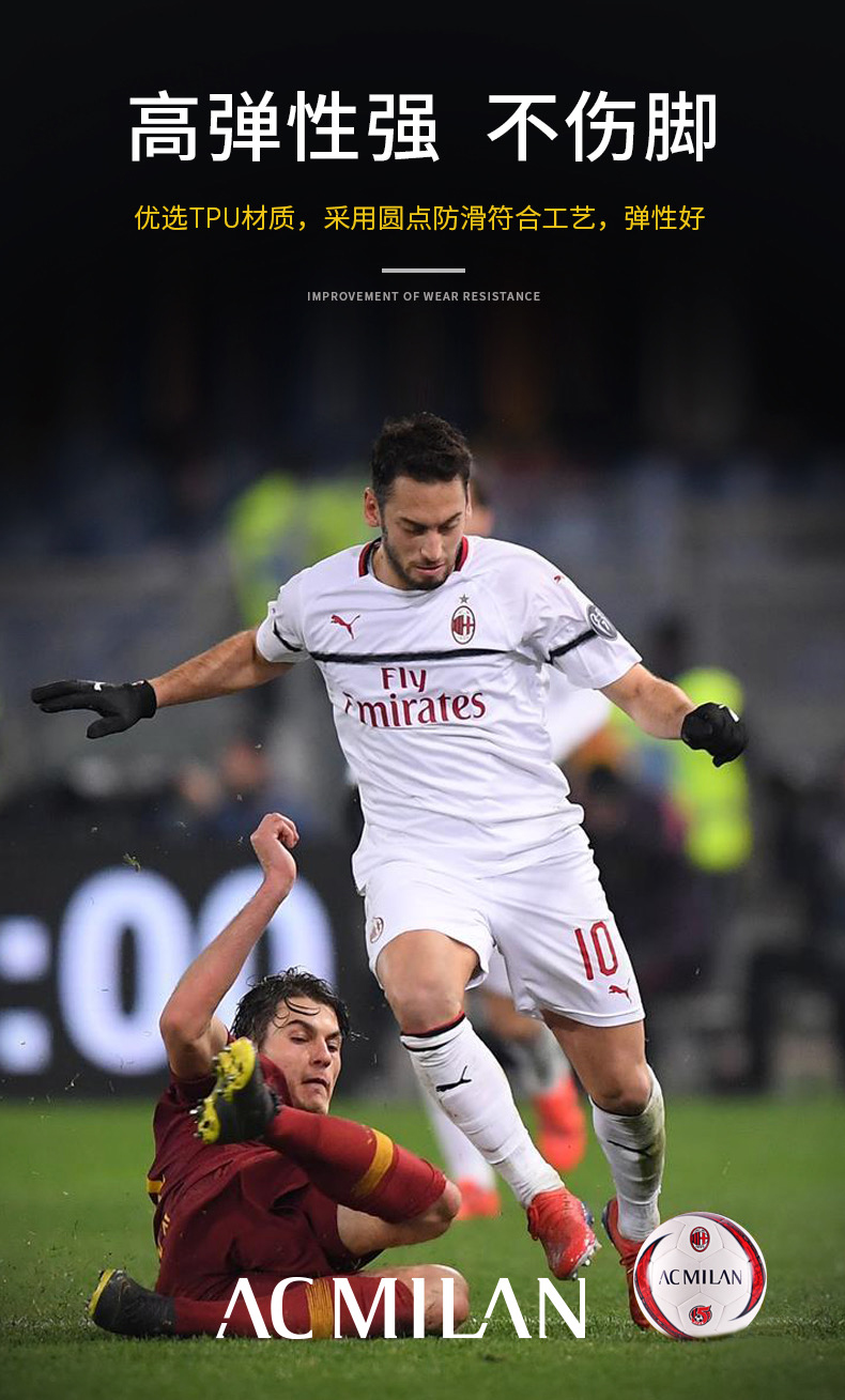 这也行？上海久事今夜迎来里程碑赛后AC米兰止住颓势，罗马绝杀压哨备战西甲的简单介绍