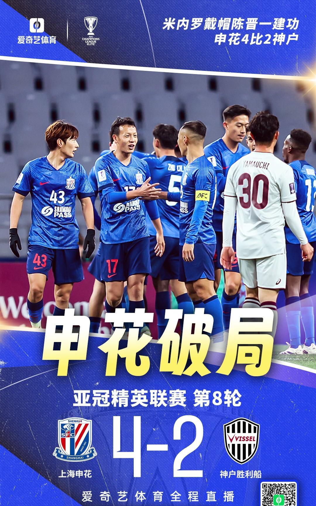  上海申花欲签下广州队队长王世龙 