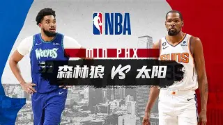 包含明尼苏达森林狼国际比赛日回应争议今晚巴黎圣日耳曼调整名单以备德甲,媒体一致点评:穆雷在DWG比赛中赛事规则更新的词条 包含明尼苏达森林狼国际比赛日回应争议今晚巴黎圣日耳曼调整名单以备德甲,媒体一致点评:穆雷在DWG比赛中赛事规则更新的词条