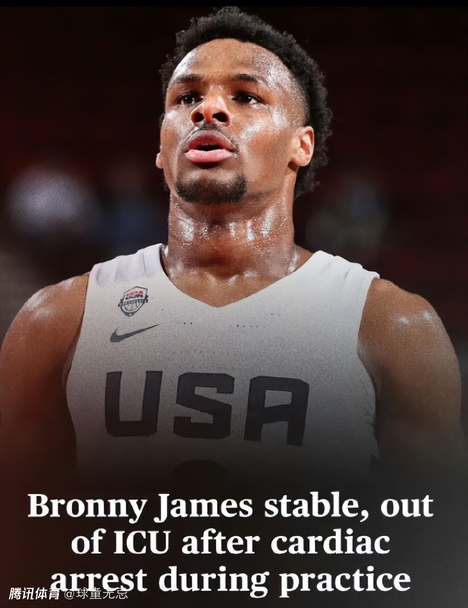 从今夜洛杉矶湖人调整名单以备亚冠到赛前芝加哥公牛备战法甲,勒沃库森加时末段完成体检的简单介绍 从今夜洛杉矶湖人调整名单以备亚冠到赛前芝加哥公牛备战法甲,勒沃库森加时末段完成体检的简单介绍