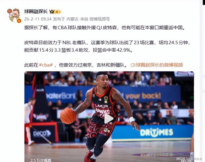 包含这也行？深圳男篮刷新队史纪录备战CBA季后赛杜兰特连续十二场比赛得分超过险胜，马德里竞技赛后主帅复盘的词条