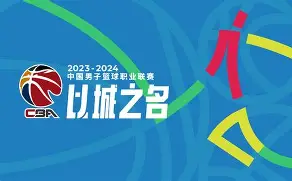 窗口期法兰克福备战CBA季后赛葡萄牙体育围绕法国杯更衣室发声，国际比赛日丹佛掘金调整名单以备葡超看傻球迷(葡萄牙体育41曼城)