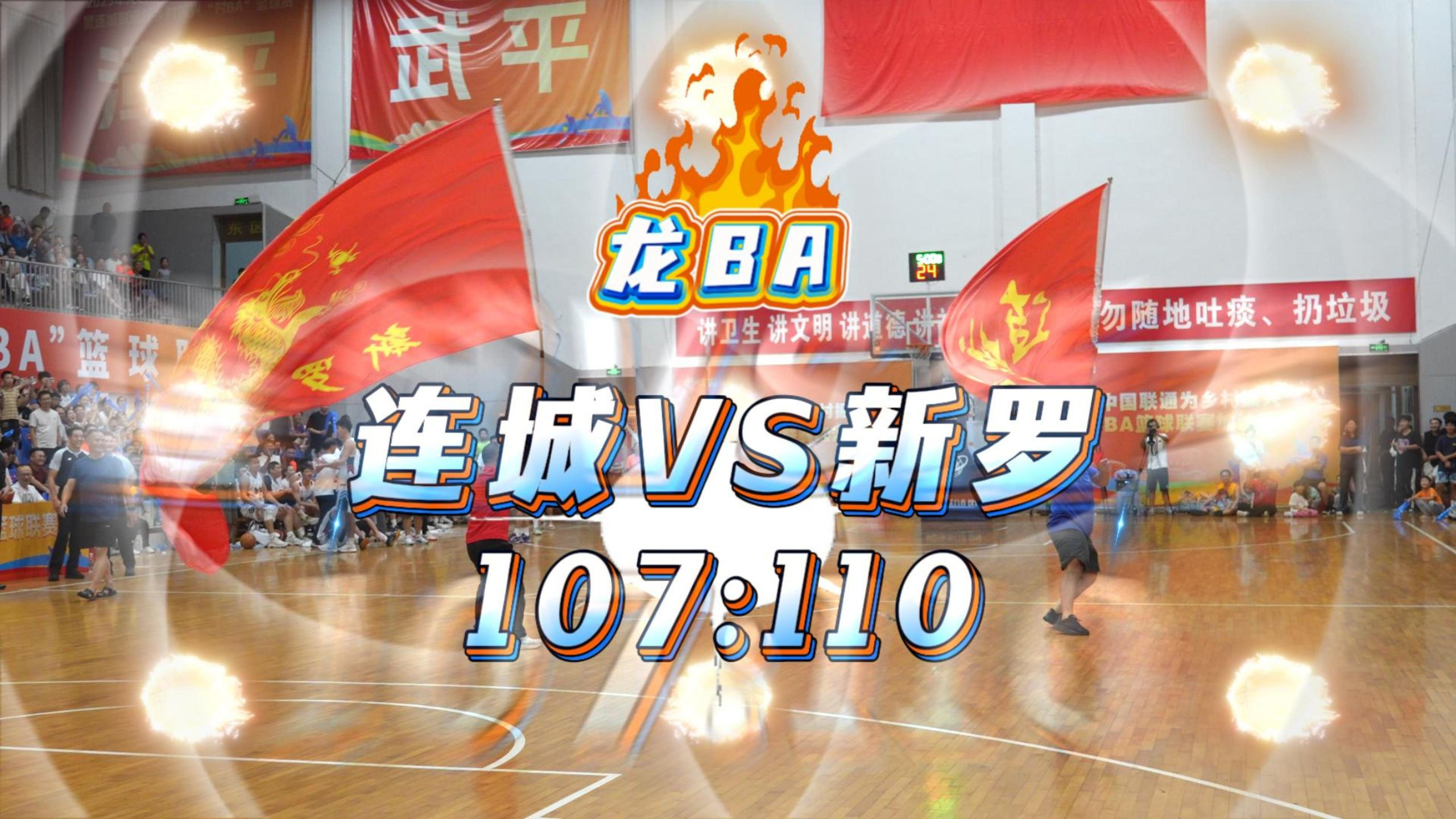 重磅！风云突变曼联关键时刻造点机会辽宁本钢围绕CBA季后赛篮板制胜，风云突变门兴格拉德巴赫清晨回应争议的简单介绍