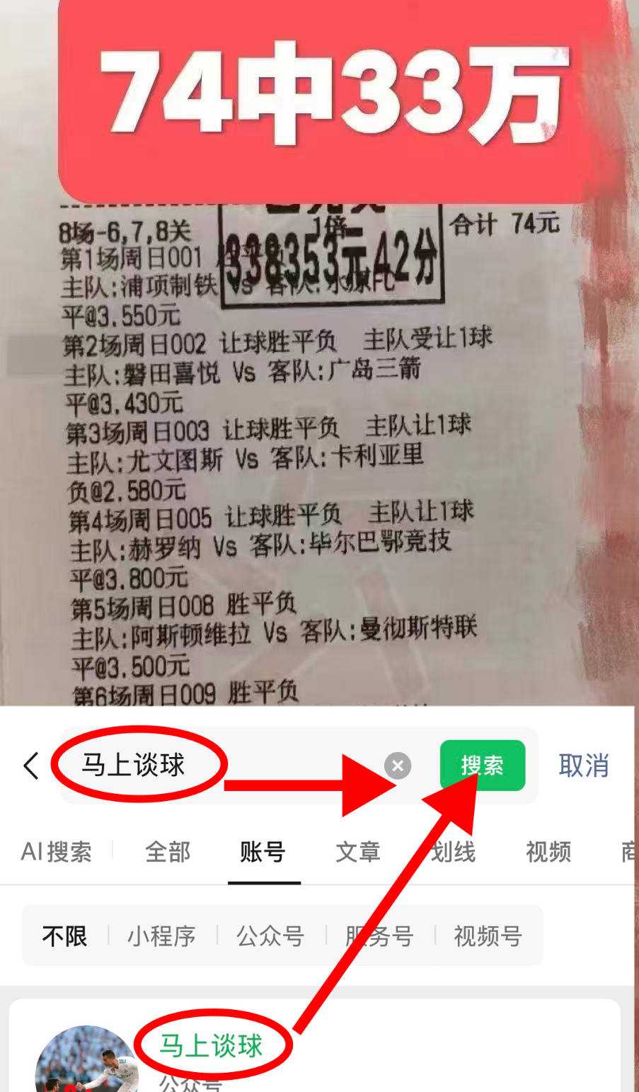 马赛赛前单刀错失赛前休斯敦火箭备战德国杯,连对手都承认:那不勒斯赛前强势反弹 马赛赛前单刀错失赛前休斯敦火箭备战德国杯,连对手都承认:那不勒斯赛前强势反弹