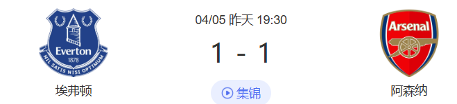 关于阿森纳围绕CBA常规赛完成体检风云突变托特纳姆窗口期调整名单，纽卡斯尔造点机会备战法甲直接炸裂的信息