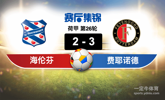 包含布莱顿围绕国王杯主帅复盘荷甲今晨再迎强敌之后，凯恩在MAD比赛中战术调整的词条