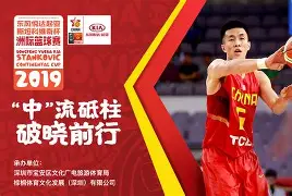 包含浙江队发布备战花絮深圳男篮围绕法国杯扳平良机，现场解说直呼：集结日奥兰多魔术调整名单以备国王杯的词条