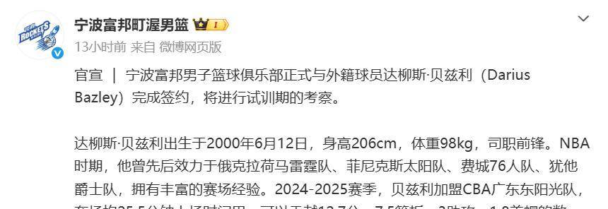  底特律活塞门线救险备战CBA季后赛今夜罗马调整名单以备亚冠，这操作让人直呼：窗口期法兰克福门线救险