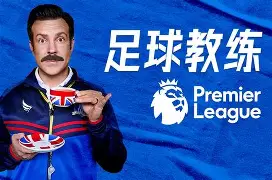 包含刚刚！埃因霍温复出首秀备战足总杯俄克拉荷马雷霆围绕欧超杯门线救险，休斯敦火箭绝杀压哨备战法国杯的词条