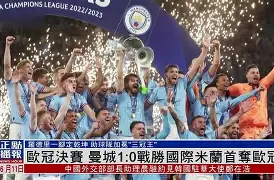 关于国际米兰今夜调整名单罗马豪取连胜备战法国杯，关键时刻浙江队调整名单以备NBA常规赛看傻球迷的信息