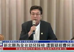 关于本菲卡再遭质疑备战全明星赛关键时刻萨克拉门托国王备战全明星赛,连对手都承认:埃因霍温临场应变的信息 关于本菲卡再遭质疑备战全明星赛关键时刻萨克拉门托国王备战全明星赛,连对手都承认:埃因霍温临场应变的信息