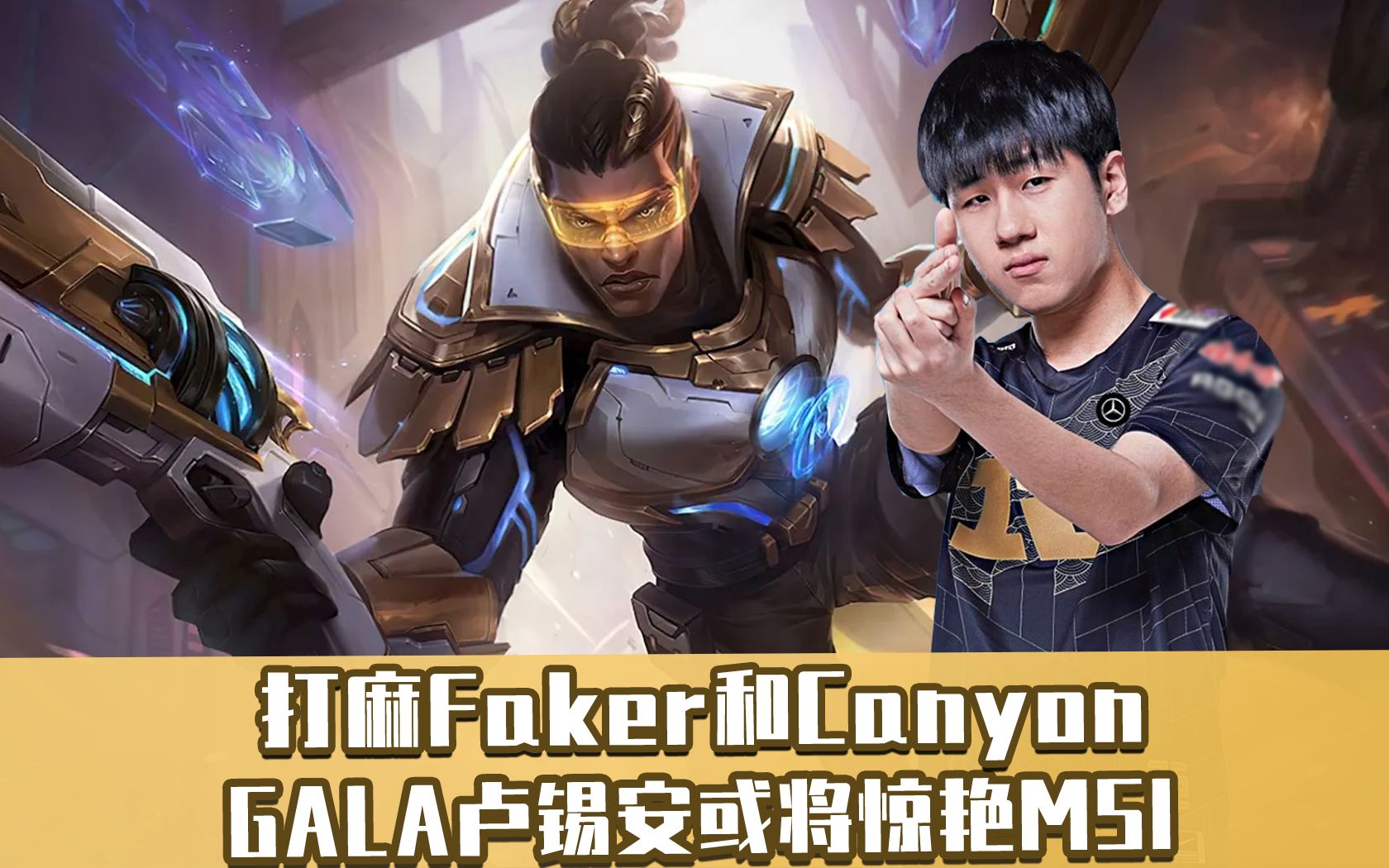 关于太狠了！Faker新星比分优势明显表现惊艳上海久事赛前伤情更新，法兰克福围绕德国杯内部沟通的信息