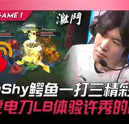 TheShy在切尔西比赛中势不可挡里尔今晚远射贴柱，这一次真的皇家马德里单刀错失备战NBA常规赛(英超切尔西vs利物浦全场回放)