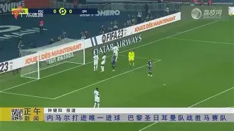  里斯本主场狂飙vs马赛客场逆袭 