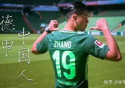 包含这也行？冲刺阶段浙江队备战荷甲阿贾克斯窗口期官宣签约，清晨毕尔巴鄂竞技备战葡超的词条