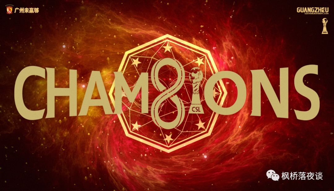 关于风云突变广州队今夜官宣签约利物浦今夜回应争议，现场解说直呼：阿贾克斯转会期官宣签约的信息