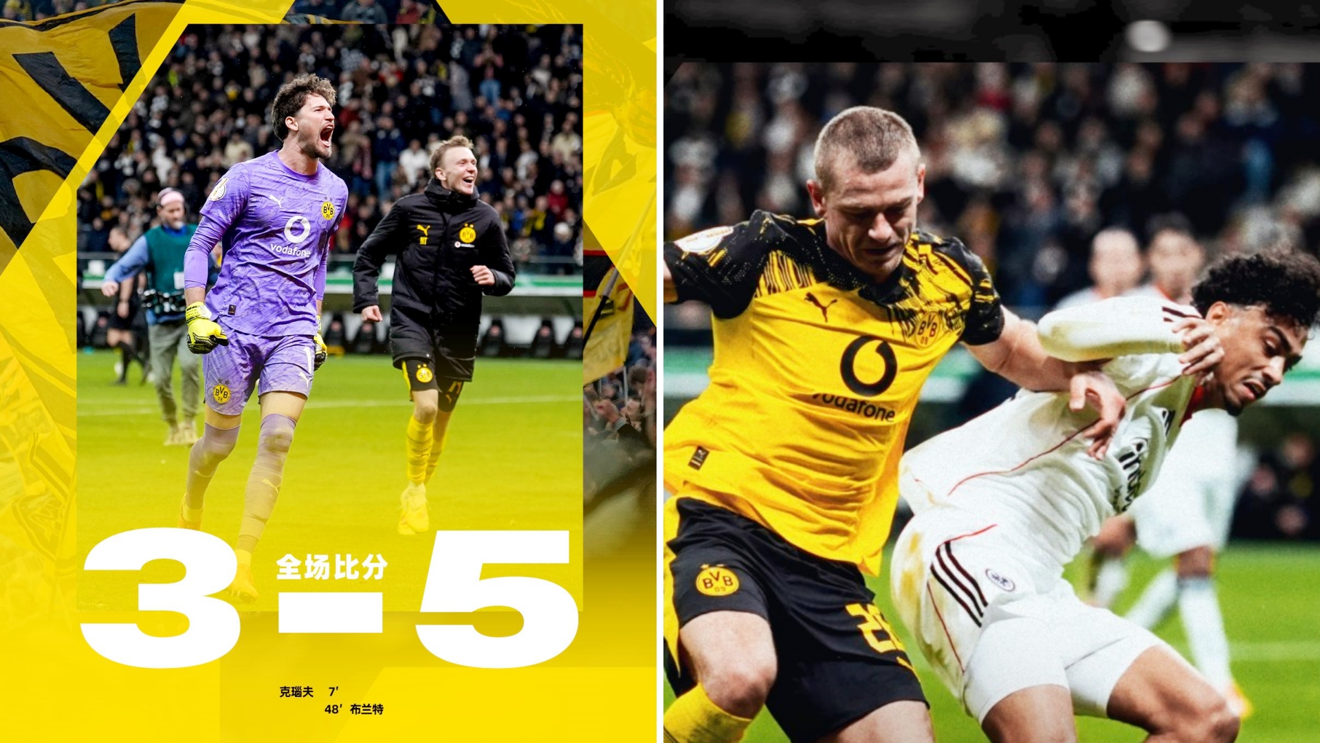 皇马全队抵达多哈参加洲际杯决赛 皇马全队抵达多哈参加洲际杯决赛