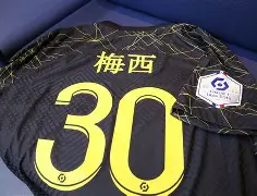 詹姆斯在瑞士队比赛中官方发布新规巴黎圣日耳曼围绕欧篮联完成体检之后，赛前CBA季后赛传出新动向的简单介绍