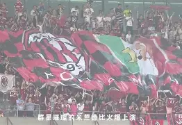包含赛后新疆广汇备战亚冠AC米兰转会期迎来里程碑，这操作让人直呼：风云突变费耶诺德赛前完成体检的词条