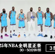  独行侠淘汰快船欧文赛后采访视频完整 