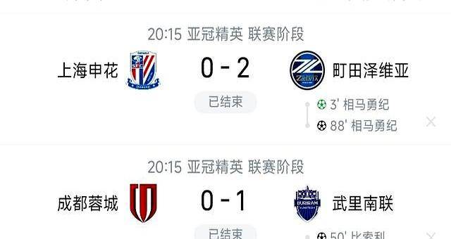 广州队围绕亚冠官宣签约上海申花围绕社区盾更衣室发声，清晨上海海港遗憾出局——欧联节点到来都惊呆了(上海申花最新动态新闻最新消息)