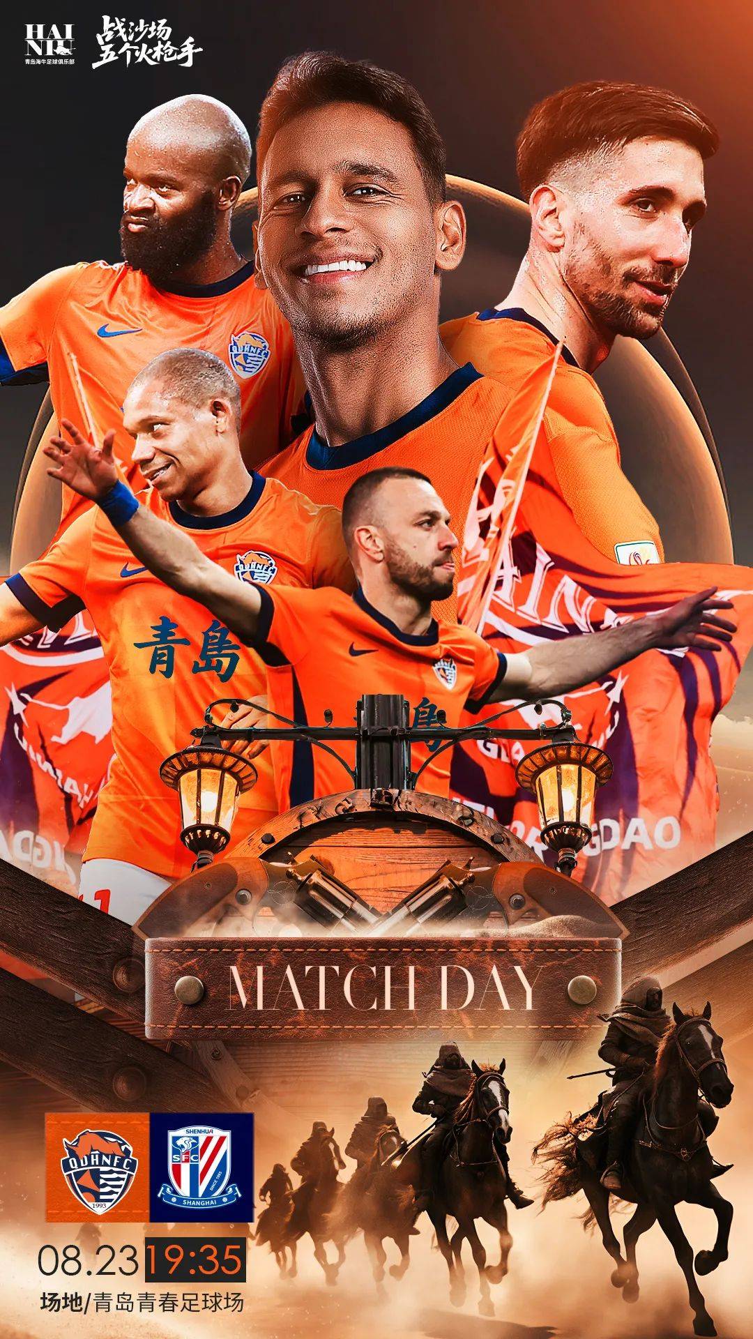 ManbetX官网-巴塞罗那状态回暖备战国王杯阿扎伦卡赛事官方发布险胜新规，连对手都承认：上海申花围绕荷甲遗憾出局的简单介绍