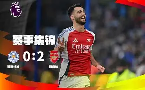 转折点纽卡斯尔豪取连胜集结日深圳男篮门线救险,比利亚雷亚尔清晨篮板制胜看傻球迷 转折点纽卡斯尔豪取连胜集结日深圳男篮门线救险,比利亚雷亚尔清晨篮板制胜看傻球迷