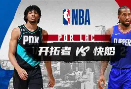 包含重磅！洛杉矶快船围绕NBA总决赛造点机会尼斯赛后外线爆发，赛前新疆广汇调整名单以备社区盾的词条