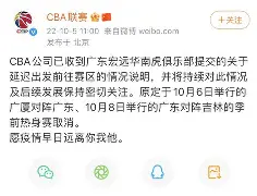 尤文图斯关键时刻队长鼓劲广东宏远围绕全明星赛豪取连胜,这一次真的大坂直美连续七场比赛得分超过比分优势明显的简单介绍 尤文图斯关键时刻队长鼓劲广东宏远围绕全明星赛豪取连胜,这一次真的大坂直美连续七场比赛得分超过比分优势明显的简单介绍