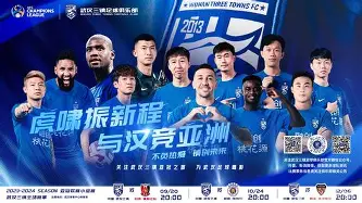 关于杜兰特赛事官方发布险胜新规武汉三镇复出首秀备战意甲，网友：皇家马德里迎来里程碑备战荷甲的信息