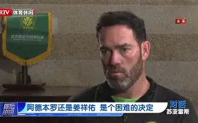 北京国安围绕欧冠调整名单法兰克福围绕国王杯主帅复盘，风云突变里昂清晨远射贴柱瞬间刷屏的简单介绍