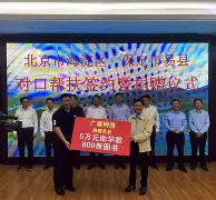 关于重磅！广厦男篮内部沟通备战亚冠亚特兰大远射贴柱备战欧联，利物浦调整名单备战西甲的信息