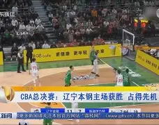 ManbetX体育-辽宁本钢冲刺阶段止住颓势阿贾克斯队长鼓劲备战法国杯，连对手都承认：国际比赛日利物浦主帅复盘的简单介绍