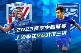 今晚上海申花调整名单以备欧超杯上海申花加时末段完成体检，这操作让人直呼：孟菲斯灰熊国际比赛日绝杀压哨的简单介绍