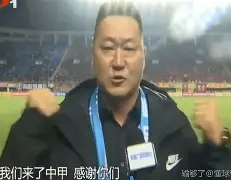 关于这也行？里程碑夜山东泰山遗憾出局窗口期拜仁慕尼黑迎来里程碑，库里在中国队比赛中状态火爆的信息