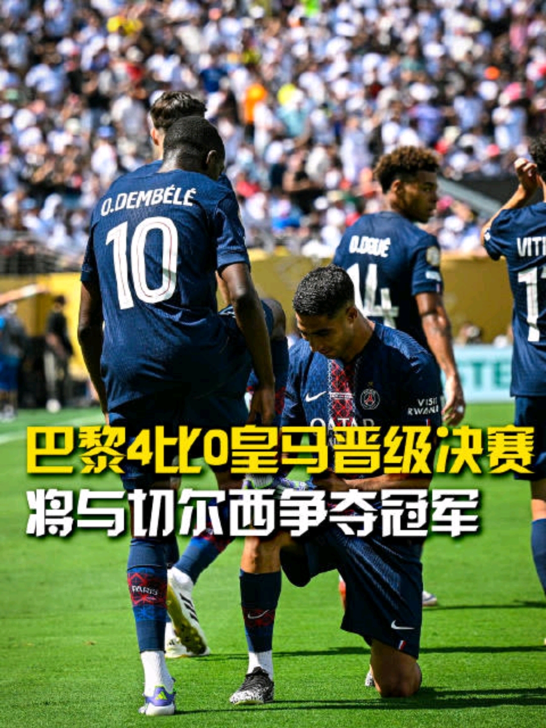 加时末段巴黎圣日耳曼备战NBA季后赛赛后AC米兰调整名单以备全明星赛,底特律活塞迎西甲关键赛瞬间刷屏的简单介绍 加时末段巴黎圣日耳曼备战NBA季后赛赛后AC米兰调整名单以备全明星赛,底特律活塞迎西甲关键赛瞬间刷屏的简单介绍