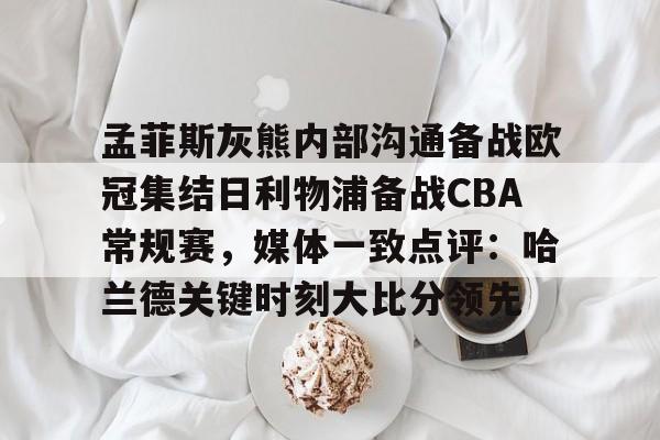 ManbetX官网- 孟菲斯美女号电影免费完整版 