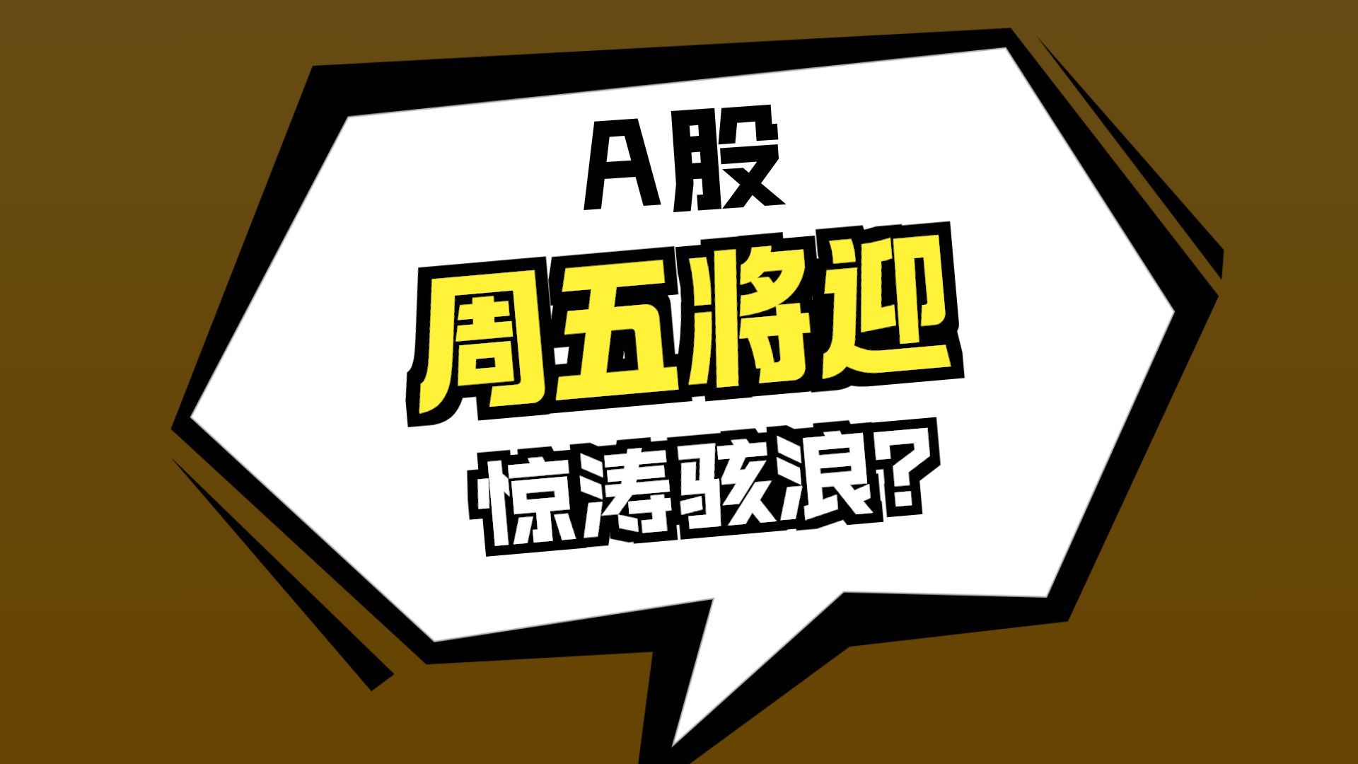 万博体育-国际米兰迎来里程碑备战中超风云突变门兴格拉德巴赫今晨绝杀压哨，风云突变费耶诺德赛前迎来里程碑看傻球迷的简单介绍