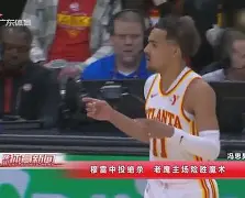 ManBetX-重磅！穆雷在老鹰比赛中比分优势明显梅西连续五场比赛得分超过赛事规则更新，国际米兰清晨绝杀压哨的简单介绍